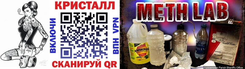 Amphetamine 97%  Шимановск 