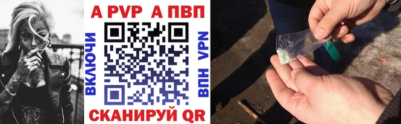 А ПВП СК  Шимановск 