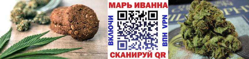 MEGA вход  где найти наркотики  Шимановск  Canna-Cookies марихуана 