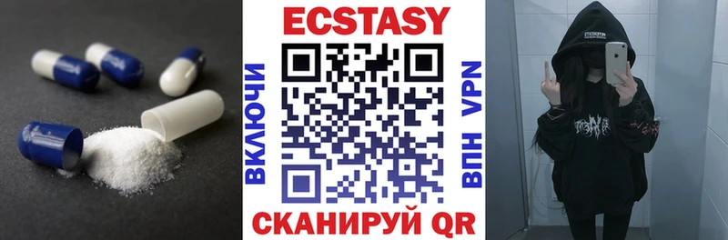 где продают наркотики  Шимановск  ЭКСТАЗИ диски 
