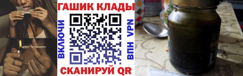 omg ССЫЛКА  Шимановск  ГАШ гарик 