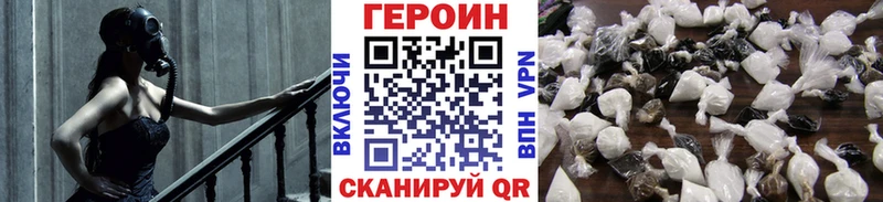 Героин гречка  мега   Шимановск 