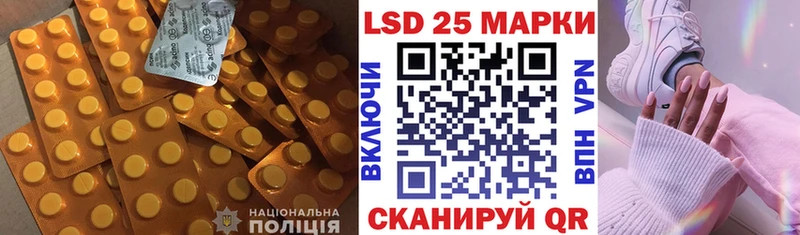 ссылка на мегу зеркало  Шимановск  LSD-25 экстази кислота 