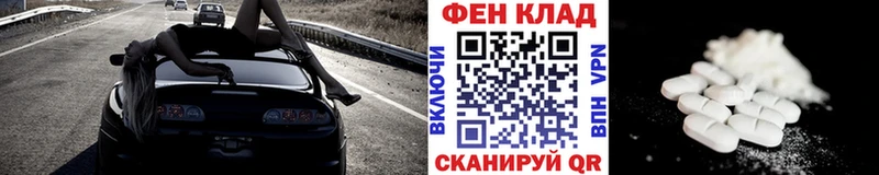 МЕТАМФЕТАМИН пудра  наркошоп  KRAKEN рабочий сайт  Шимановск 
