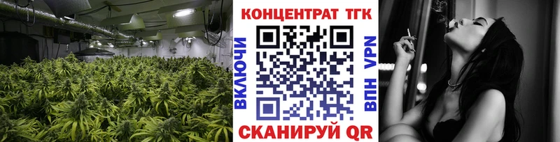 ТГК вейп  продажа наркотиков  Шимановск 