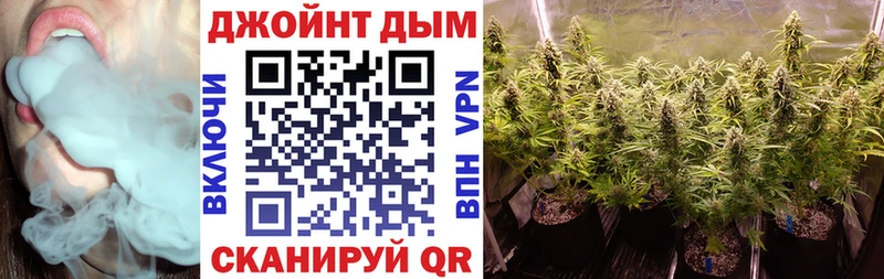 OMG зеркало дарнет шоп Шимановск Канабис ГИДРОПОН